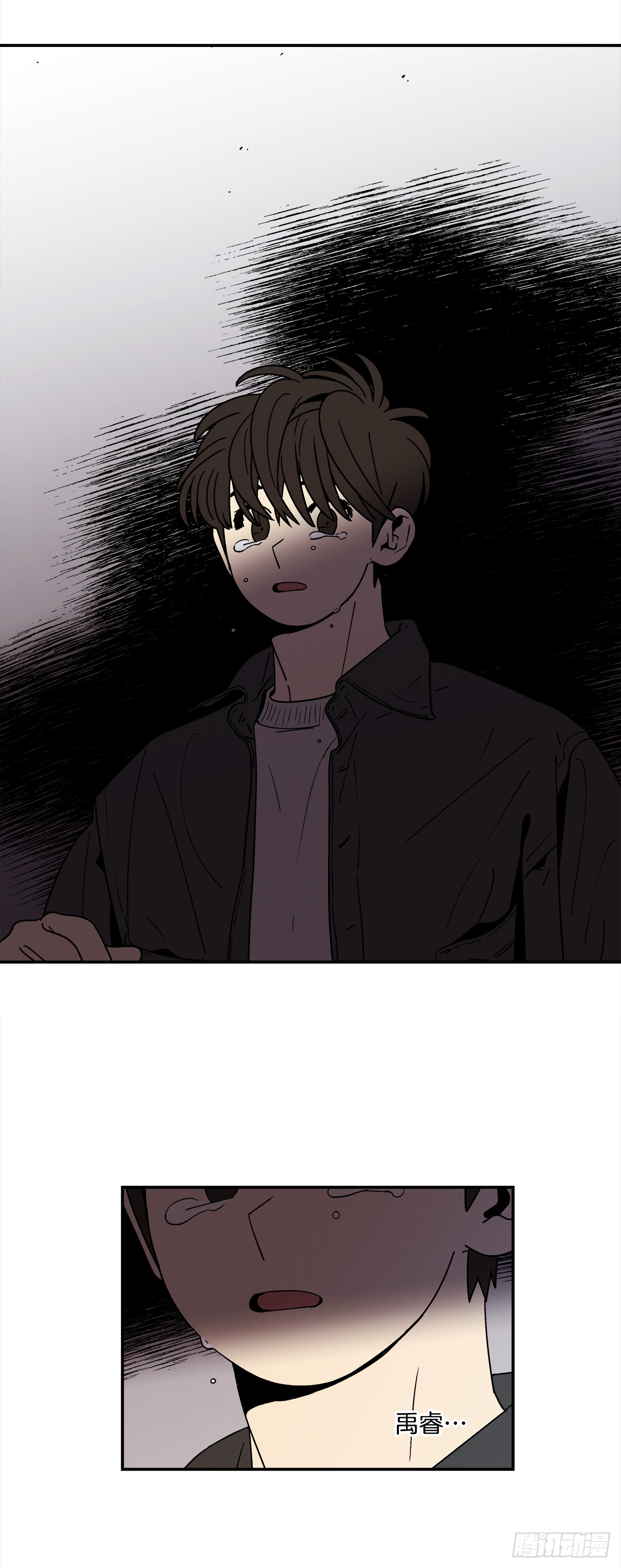 《关于欲望这件事》70.番外12 学长加油（1） 第18页