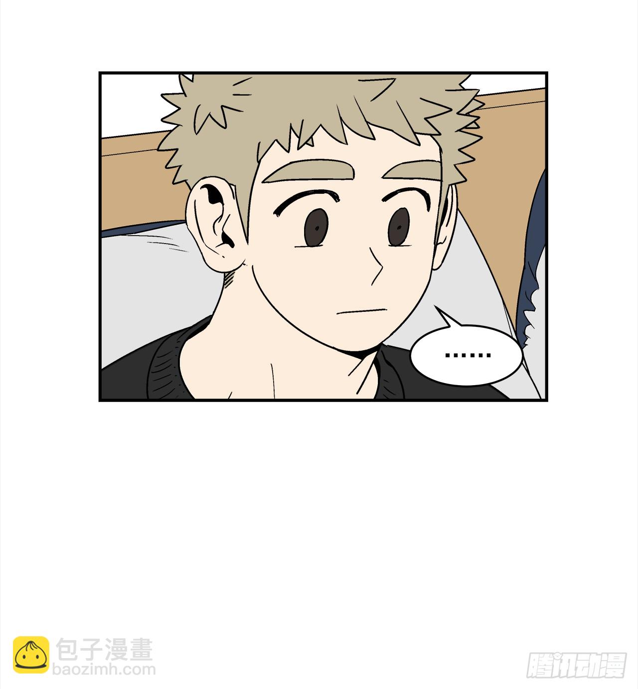 《关于欲望这件事》70.番外12 学长加油（1） 第19页