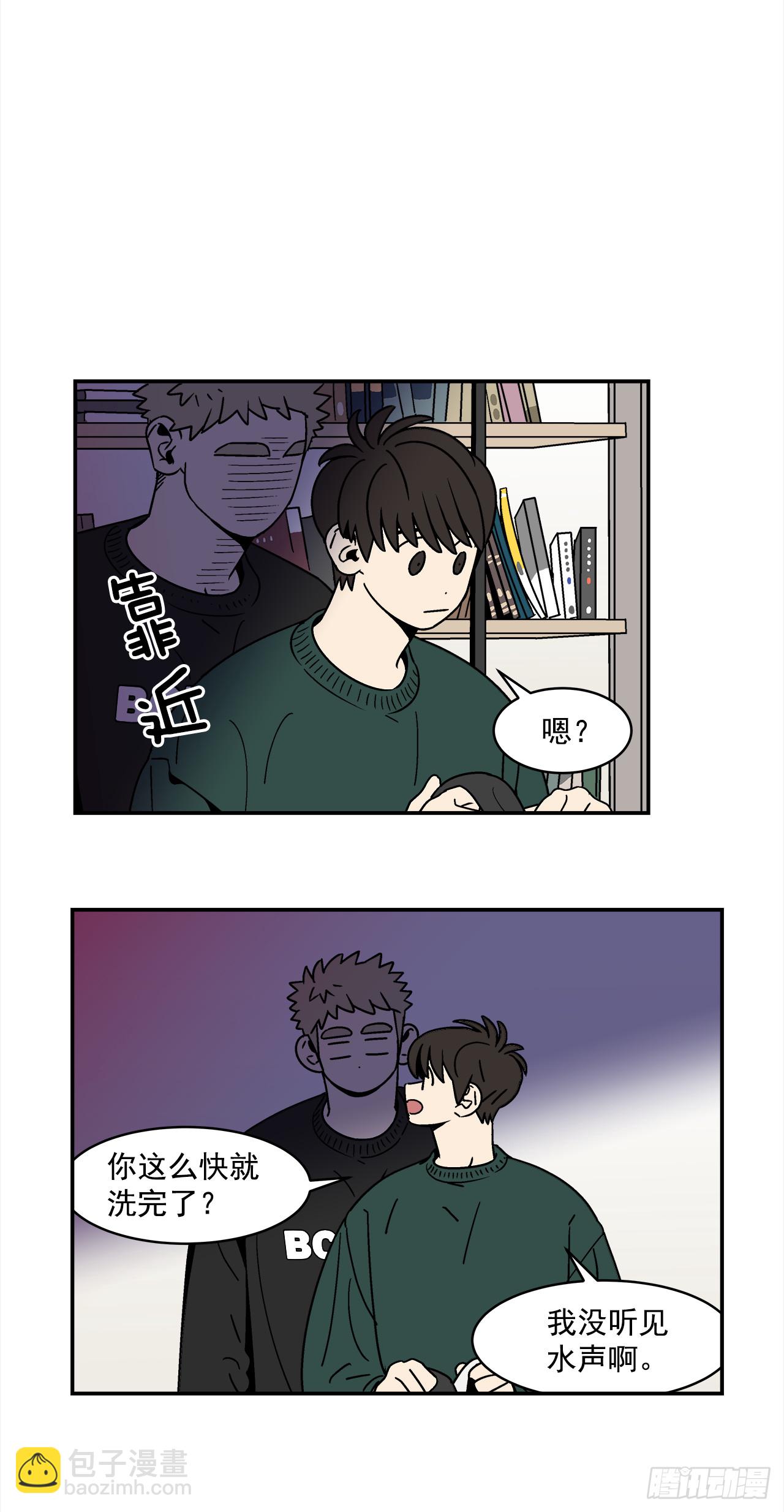 《关于欲望这件事》70.番外12 学长加油（1） 第21页