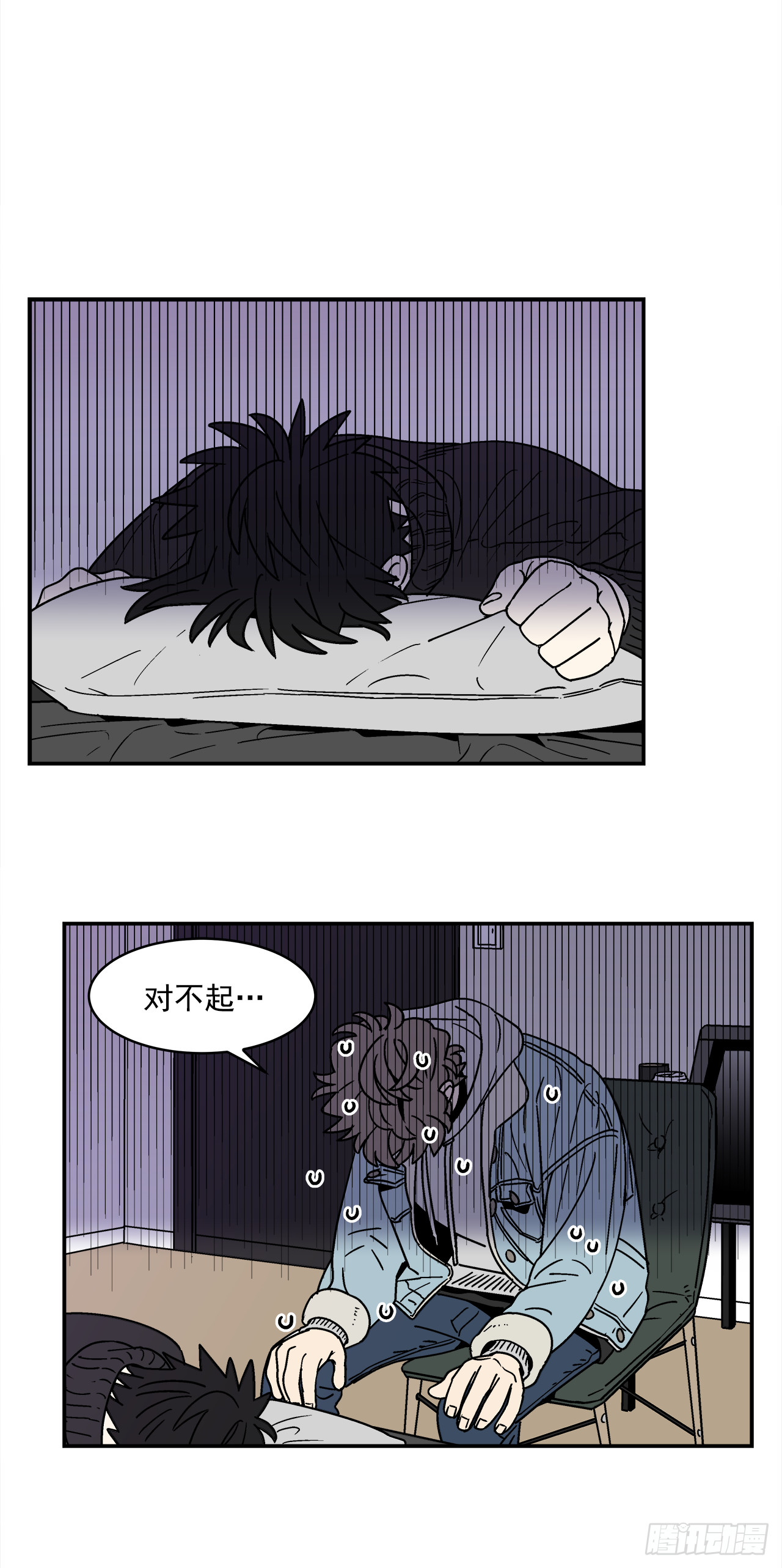 《关于欲望这件事》68.番外10 开启新生活 第1页