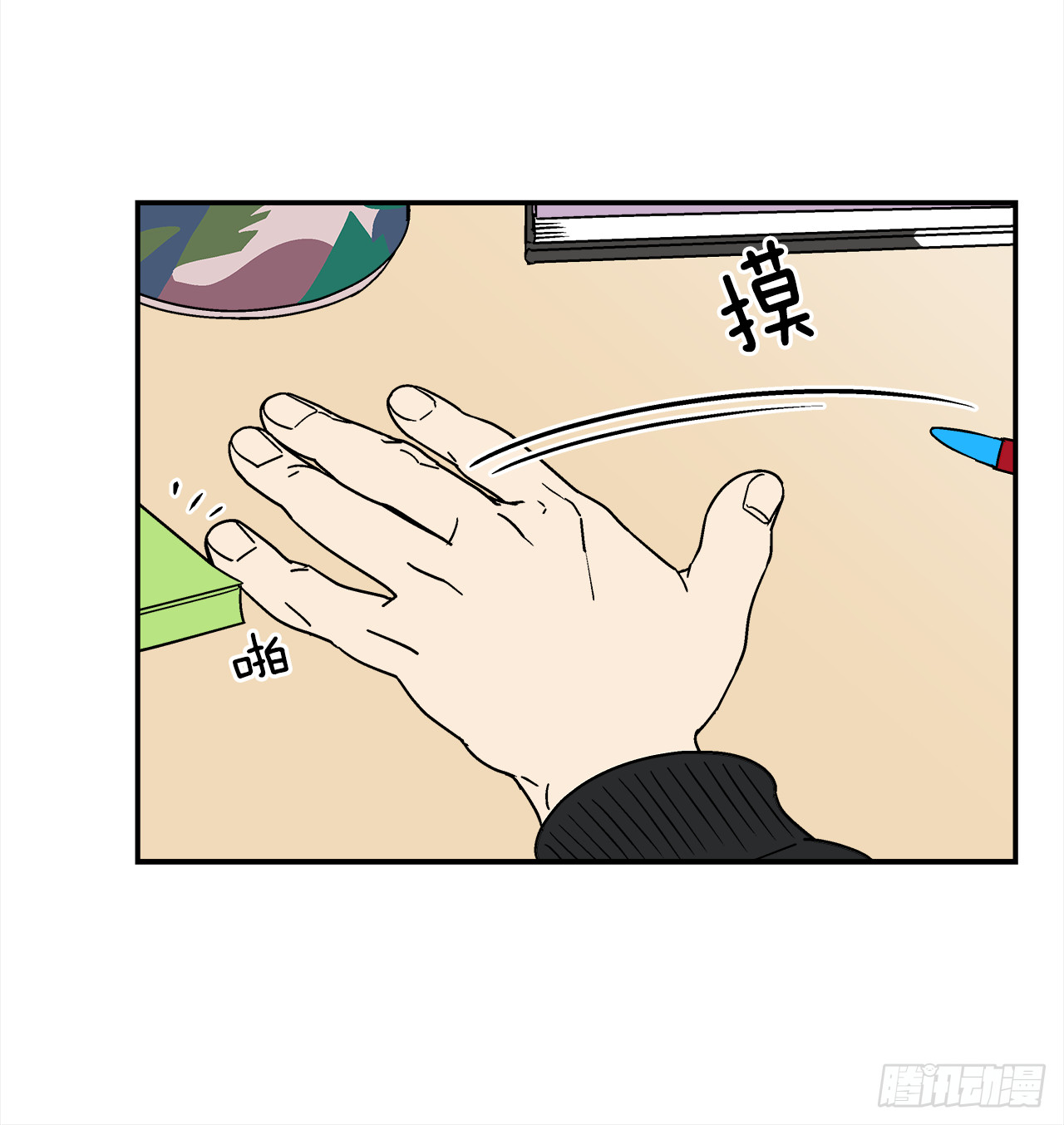 《关于欲望这件事》72.番外14 办公室约会 第19页