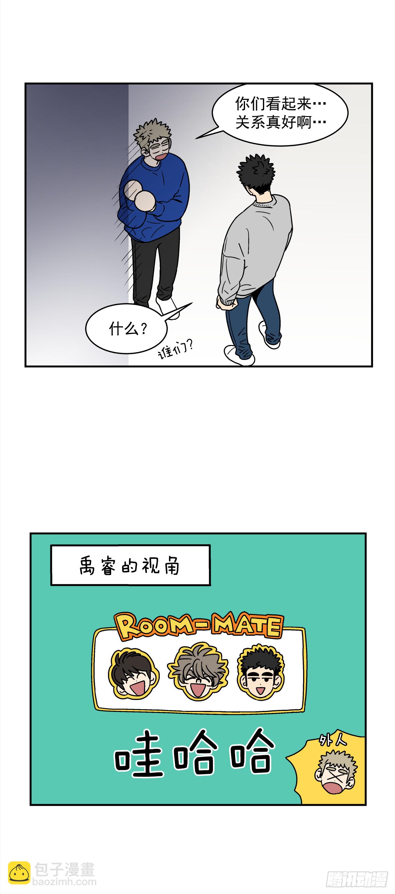 《关于欲望这件事》73.番外15 唯一的不知情者 第17页