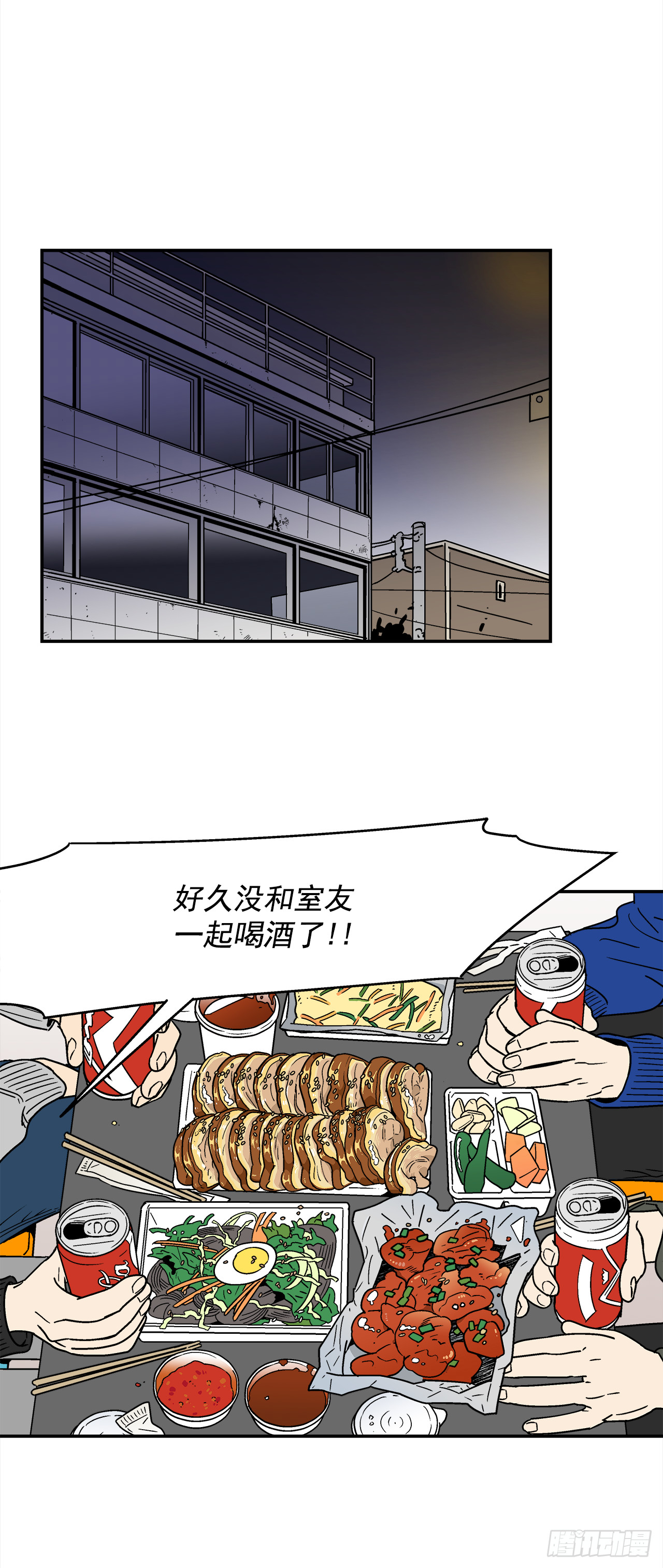 《关于欲望这件事》73.番外15 唯一的不知情者 第1页