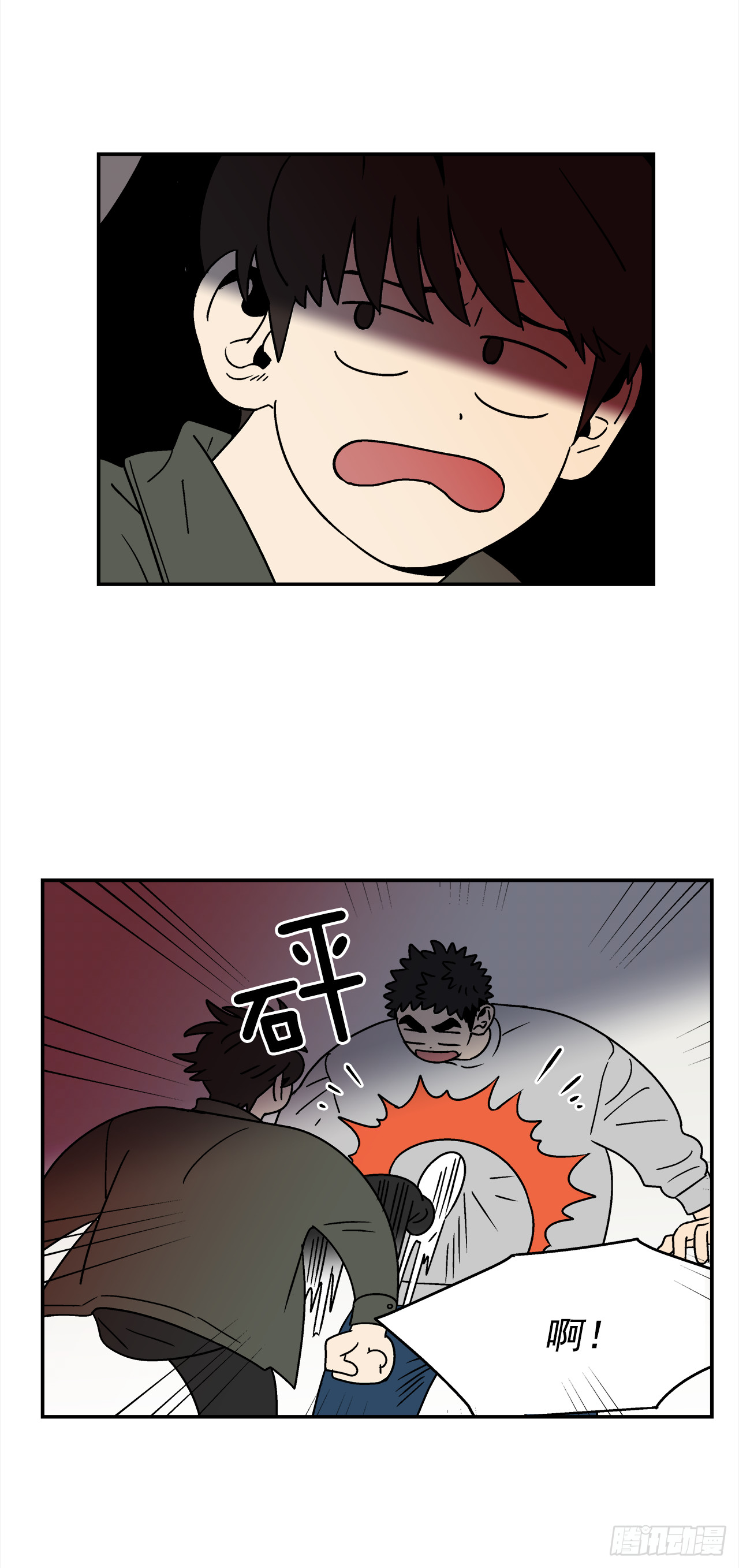 《关于欲望这件事》73.番外15 唯一的不知情者 第26页