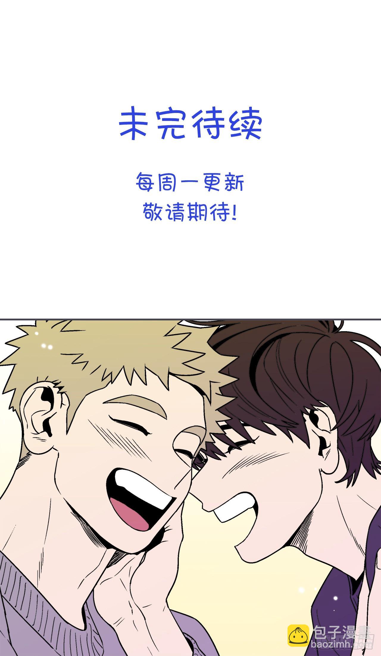 《关于欲望这件事》73.番外15 唯一的不知情者 第30页