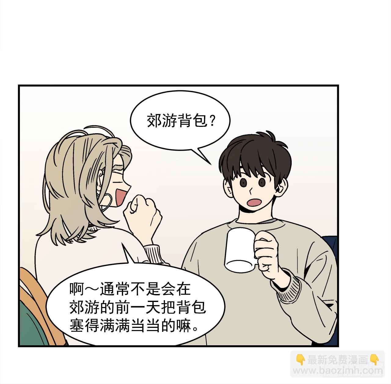 《关于欲望这件事》75.番外17 不同的妹妹 第13页