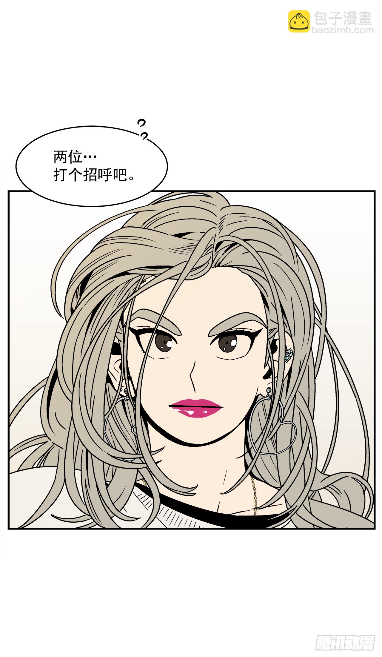 《关于欲望这件事》75.番外17 不同的妹妹 第2页