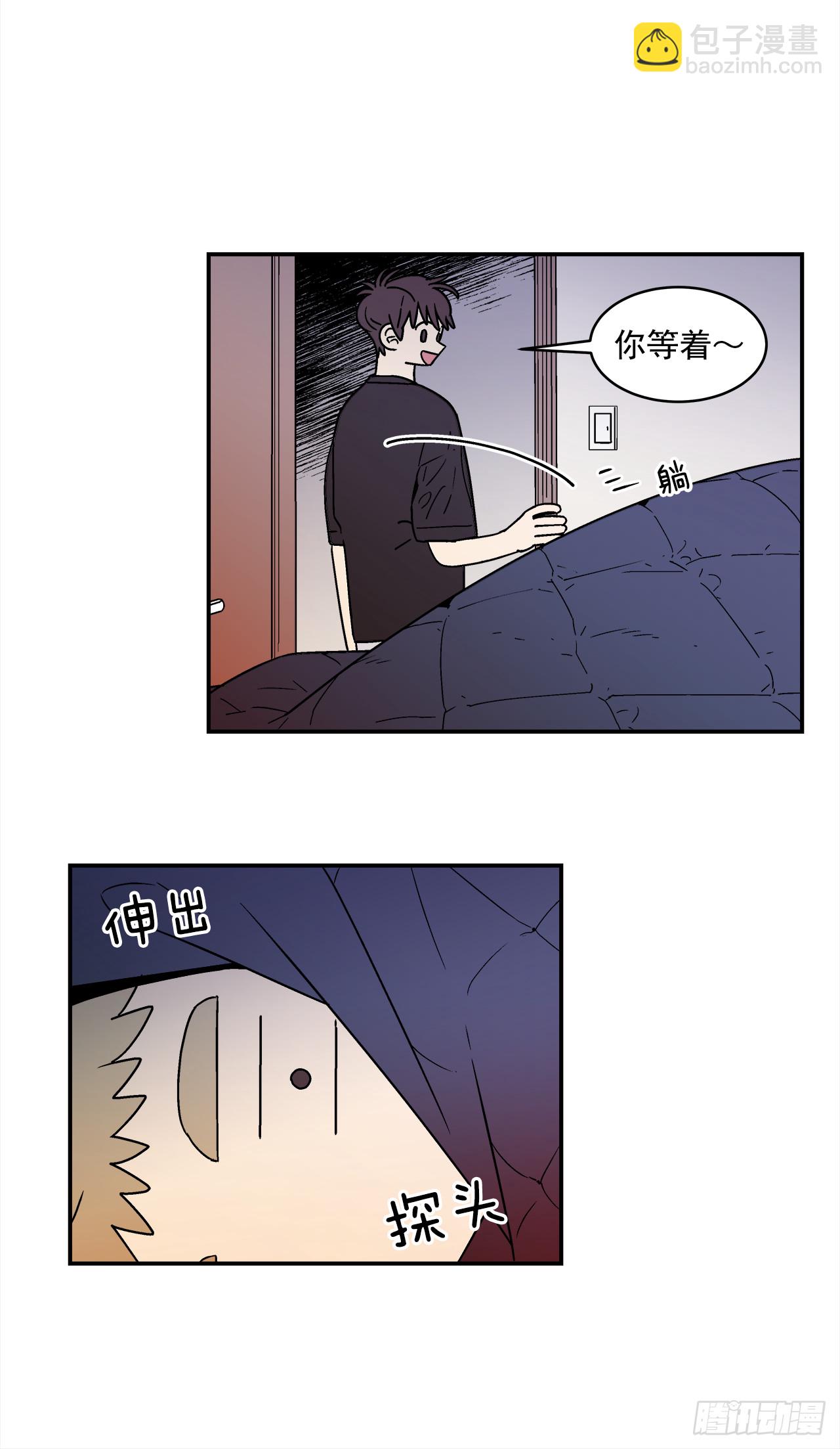 《关于欲望这件事》77.番外19 全部用光 第10页