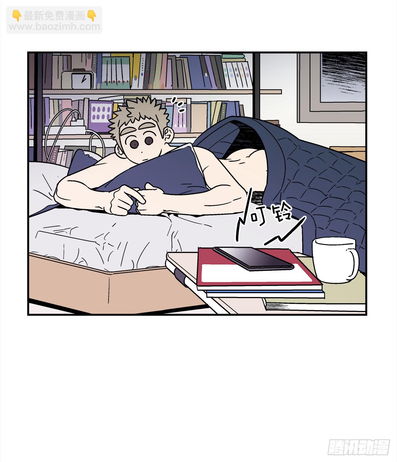 《关于欲望这件事》77.番外19 全部用光 第16页