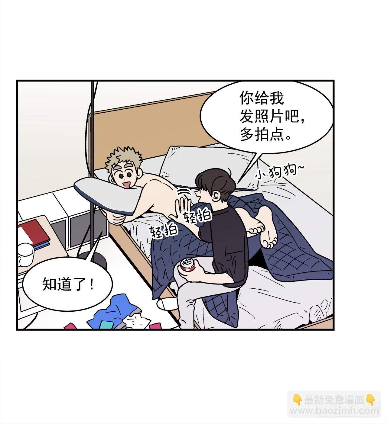 《关于欲望这件事》77.番外19 全部用光 第19页