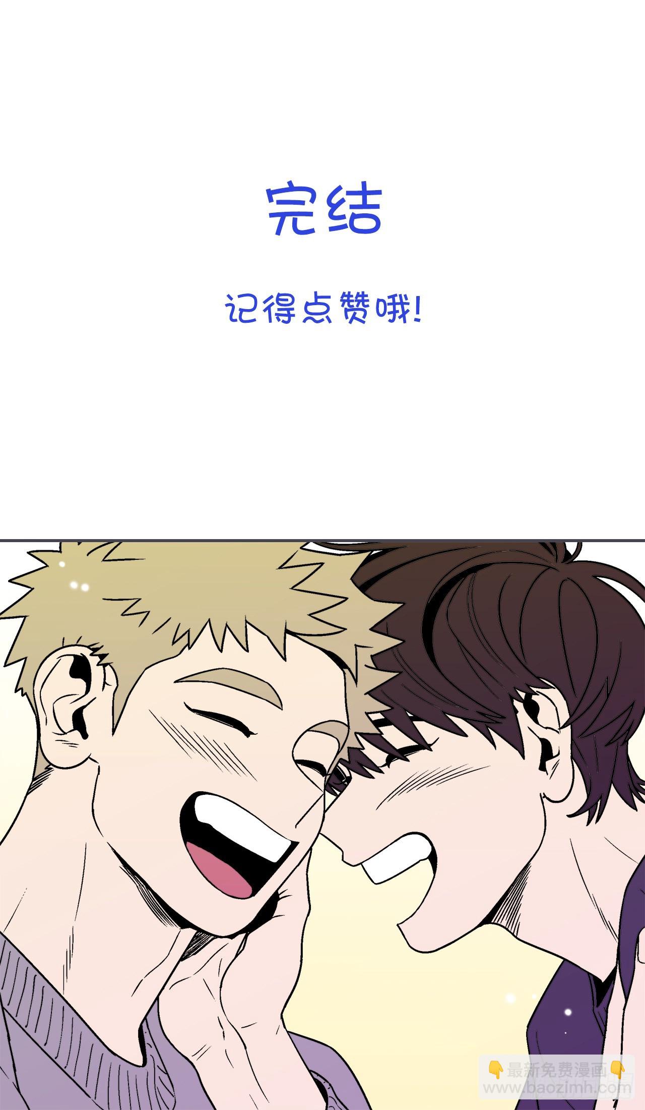 《关于欲望这件事》78.番外20 命运般的爱情 第35页