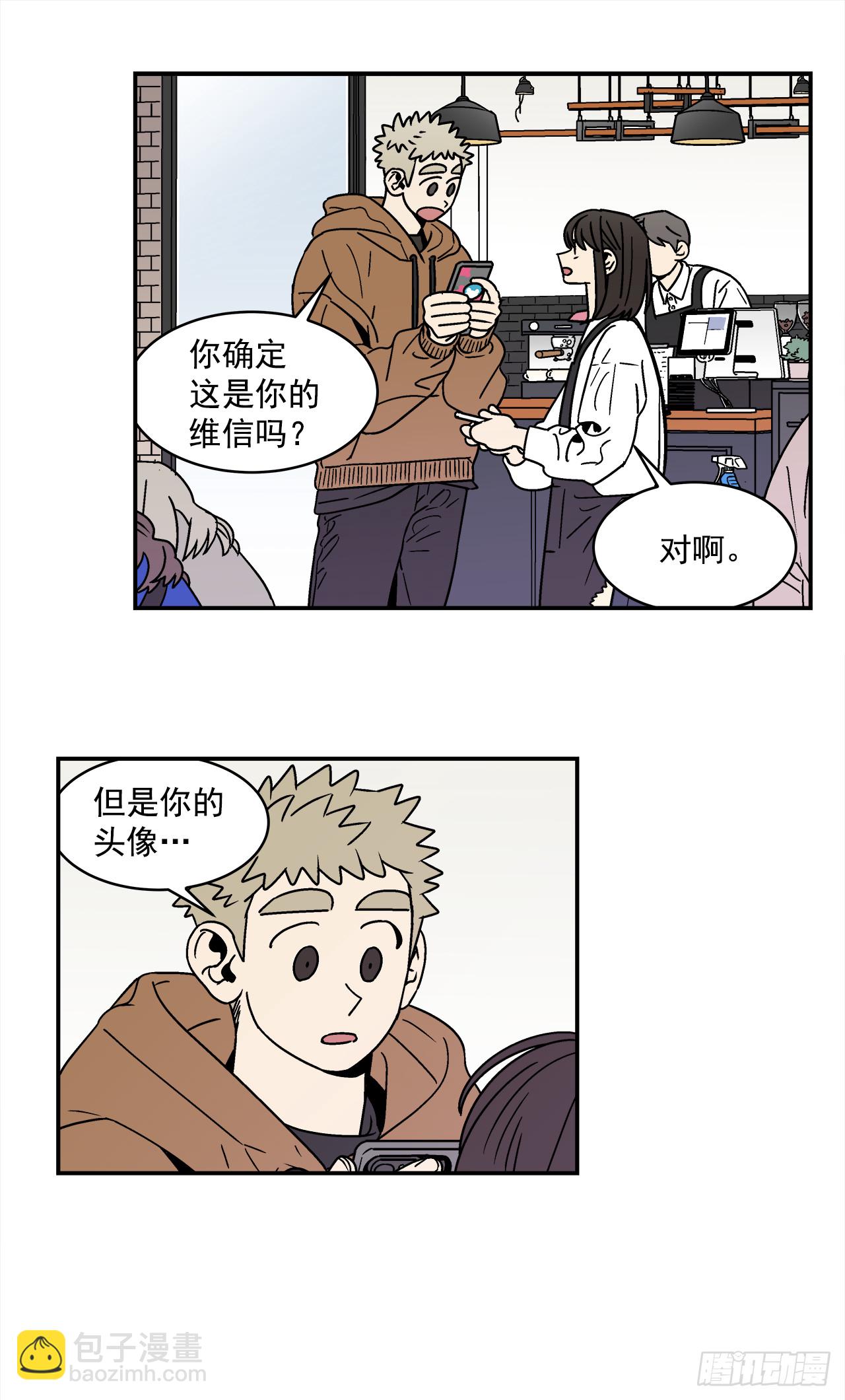 《关于欲望这件事》78.番外20 命运般的爱情 第6页