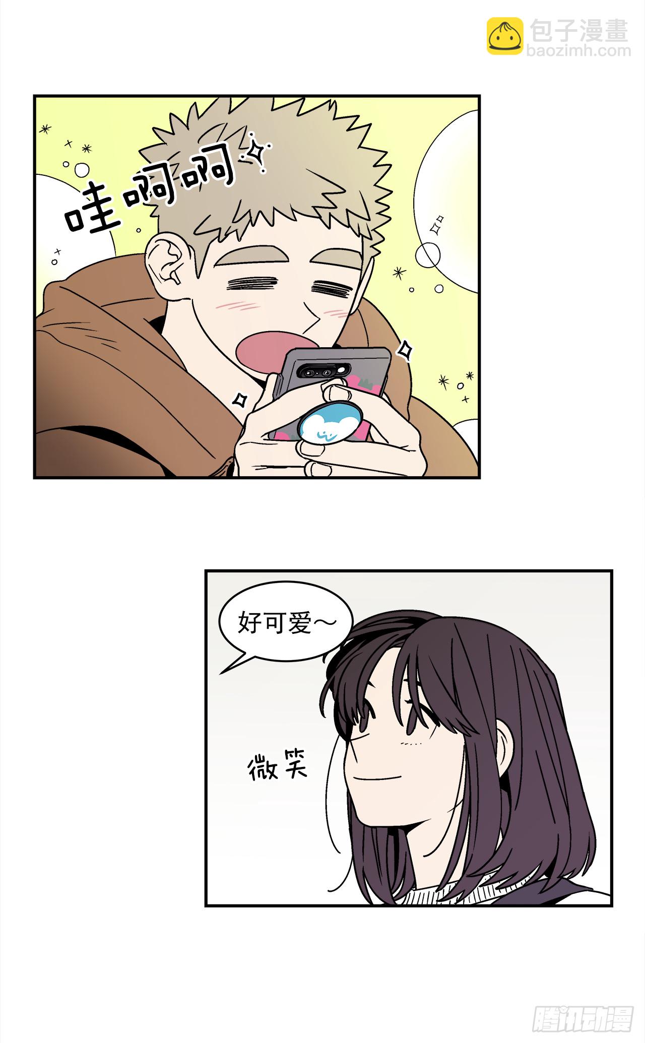 《关于欲望这件事》78.番外20 命运般的爱情 第9页