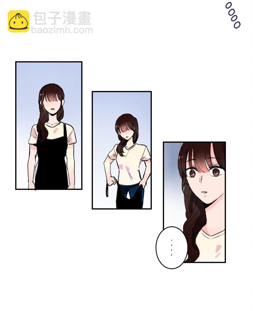 《异性恋爱博士》01 世纪铁壁女 第17页