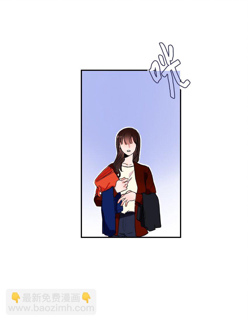 《异性恋爱博士》01 世纪铁壁女 第22页