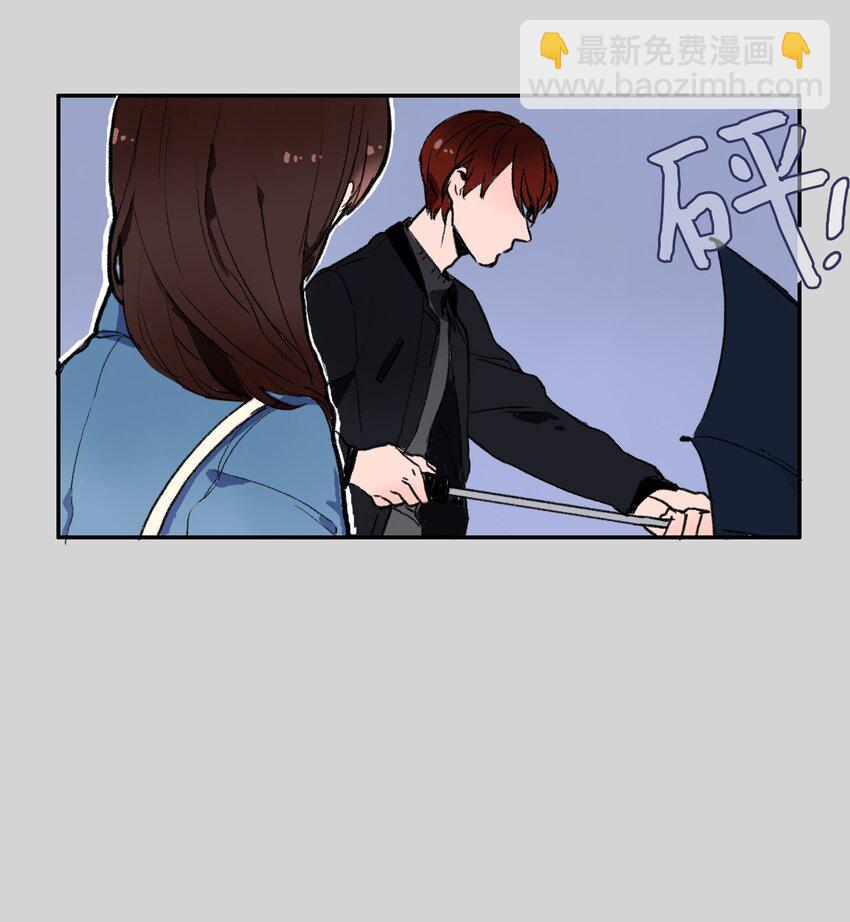 《异性恋爱博士》01 世纪铁壁女 第27页