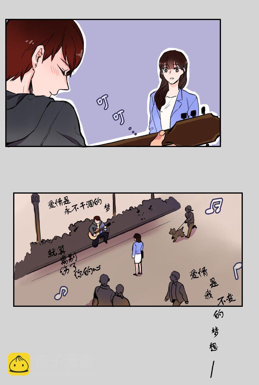 《异性恋爱博士》01 世纪铁壁女 第35页