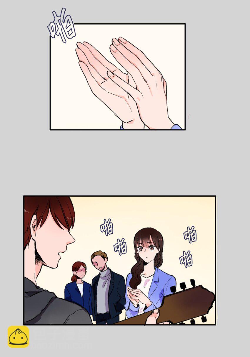 《异性恋爱博士》01 世纪铁壁女 第37页
