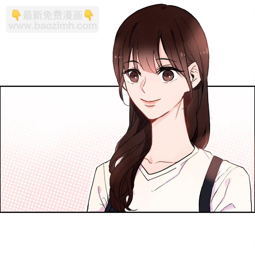 《异性恋爱博士》01 世纪铁壁女 第3页