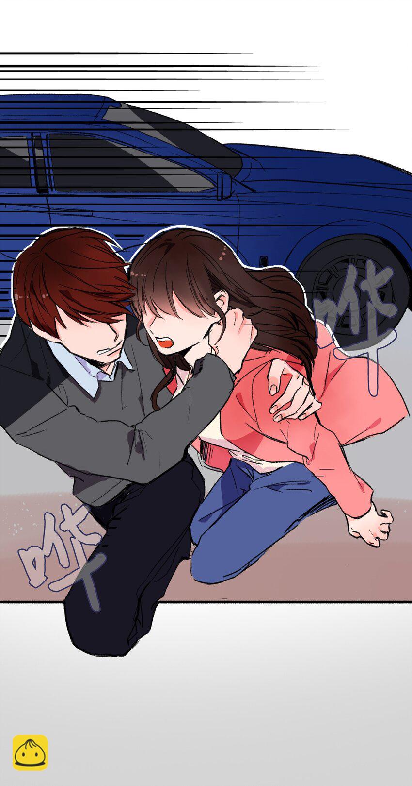 《异性恋爱博士》01 世纪铁壁女 第42页