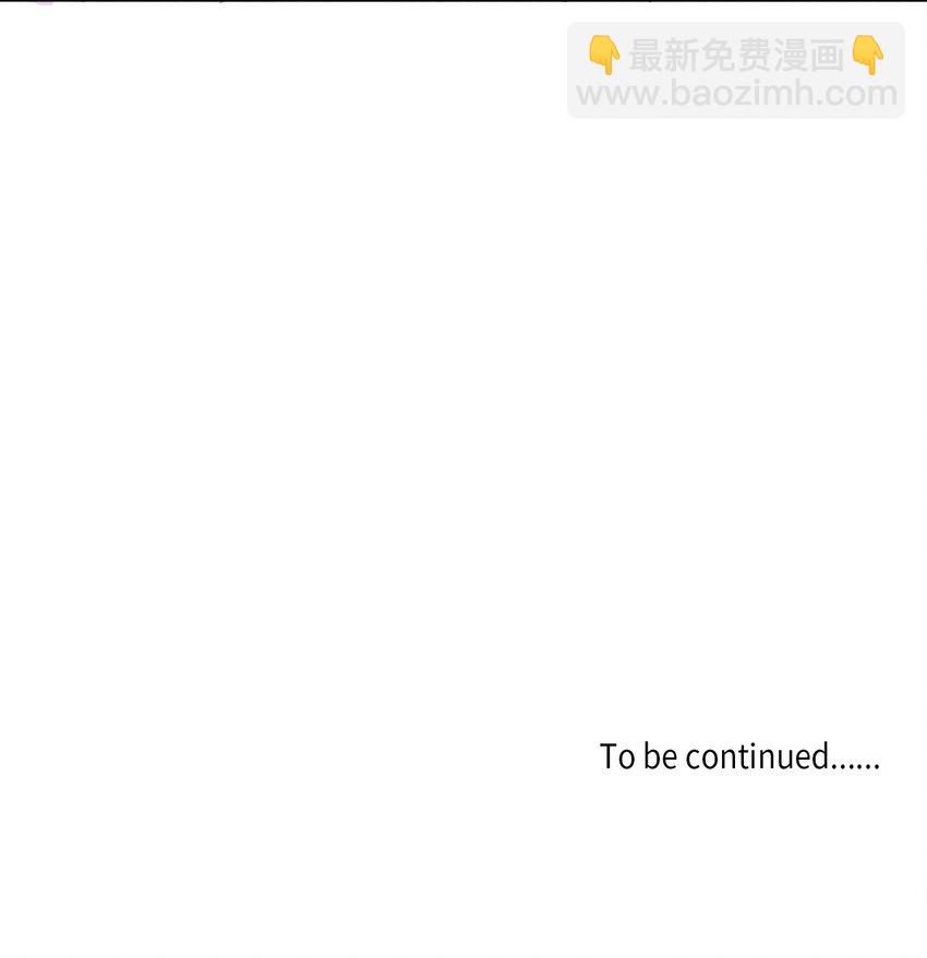 《异性恋爱博士》03 最强的防御 第38页