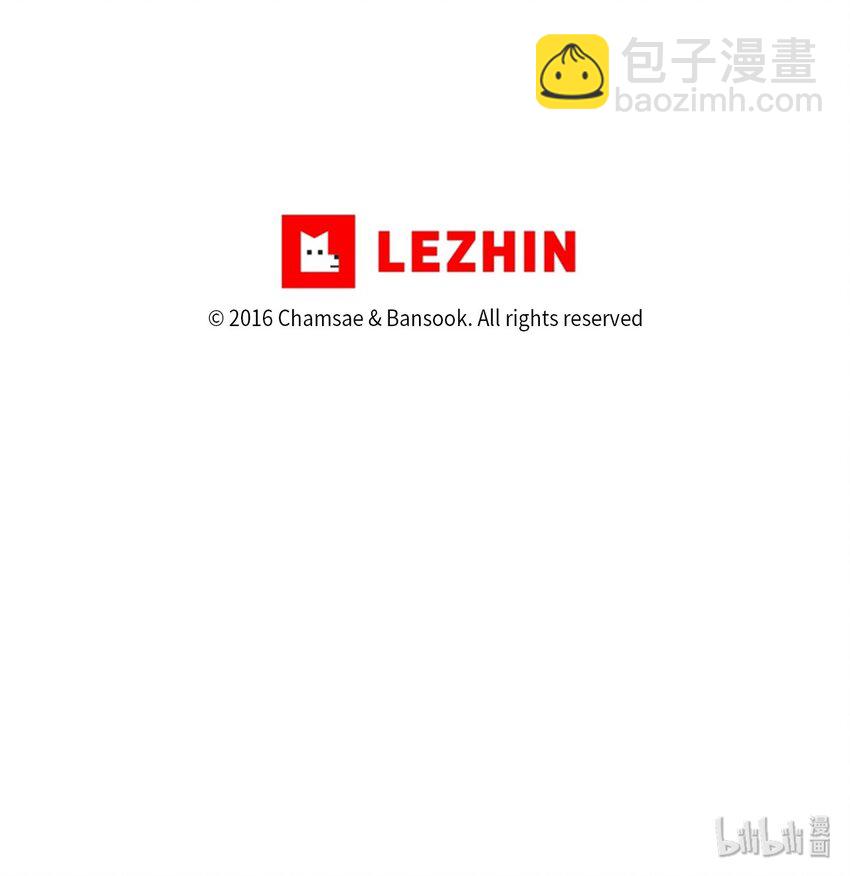 《异性恋爱博士》03 最强的防御 第39页