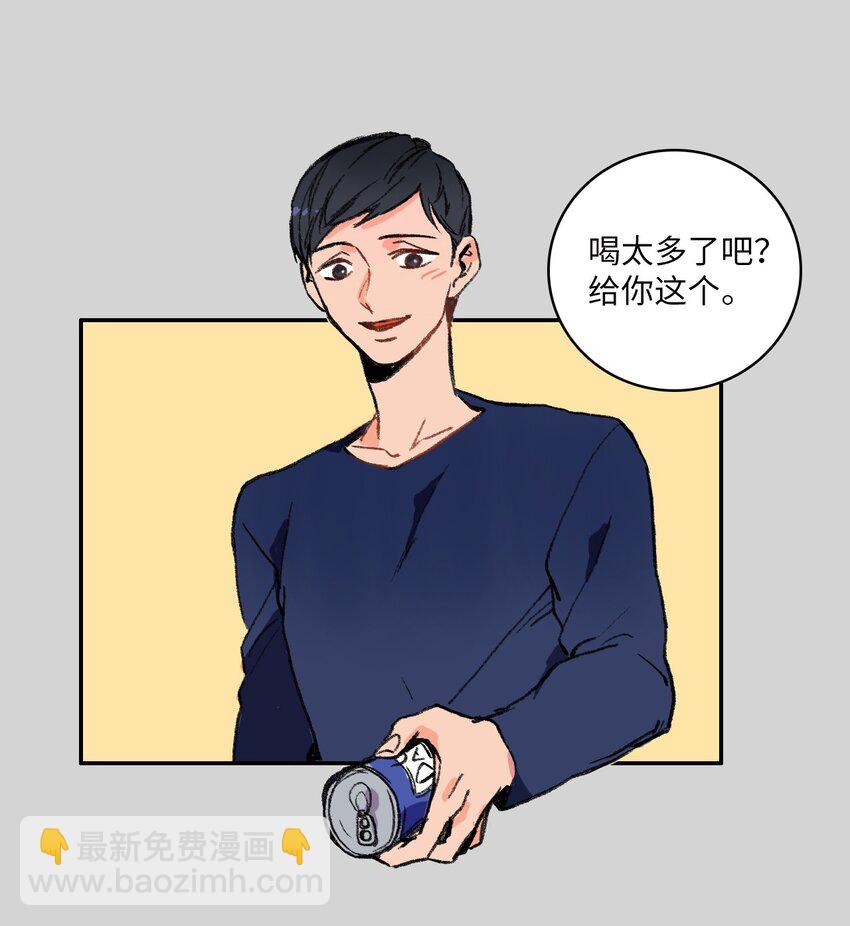 《异性恋爱博士》02 车允 第27页