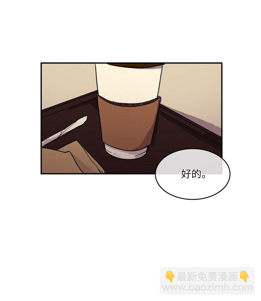 《异性恋爱博士》02 车允 第42页