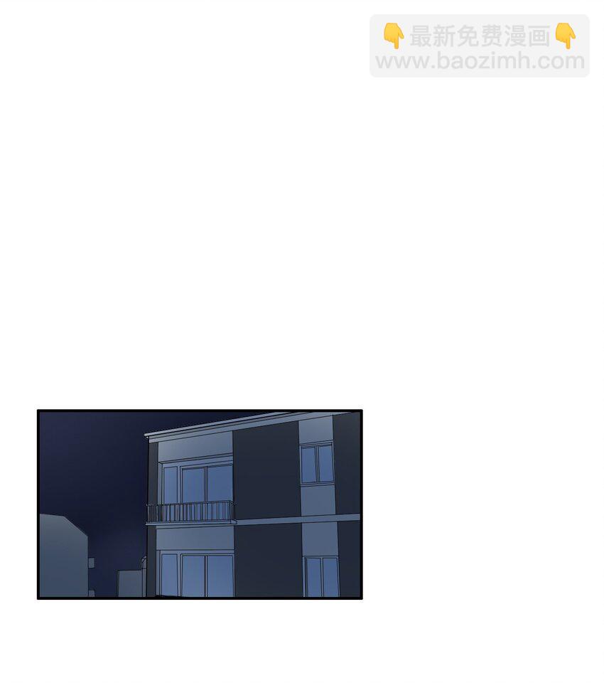 《异性恋爱博士》02 车允 第43页