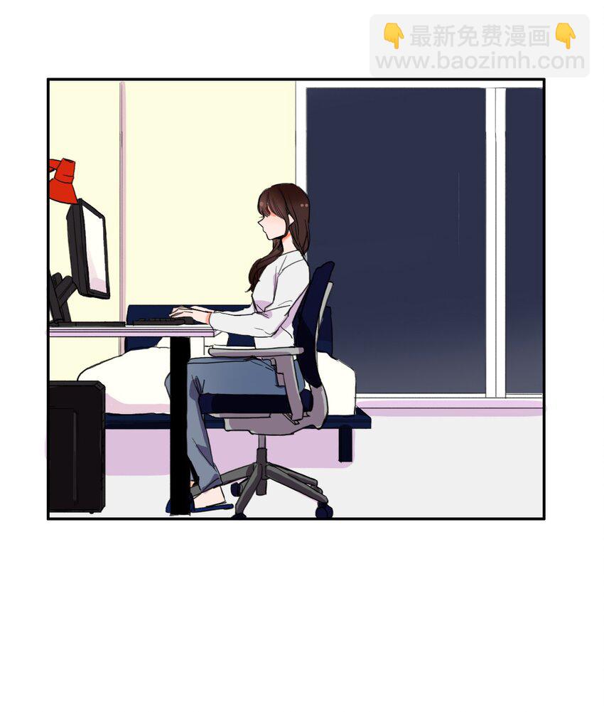 《异性恋爱博士》02 车允 第44页
