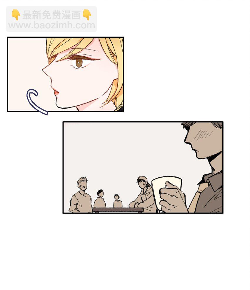 《异性恋爱博士》02 车允 第6页