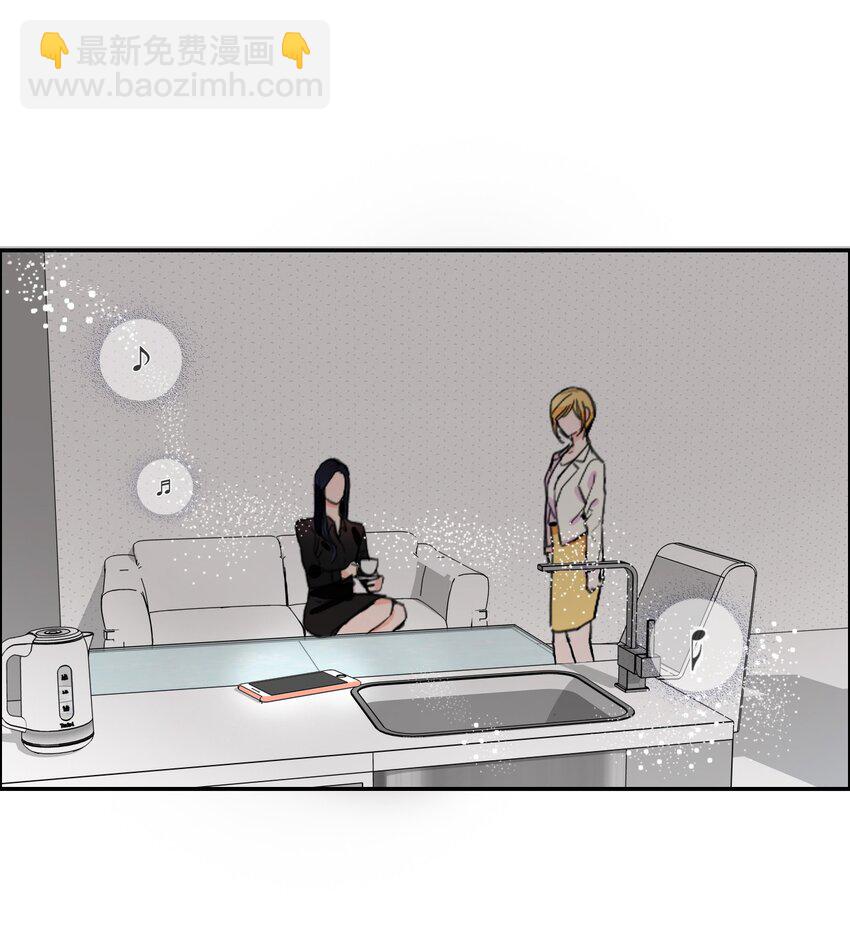 《异性恋爱博士》07 主动的人 第17页