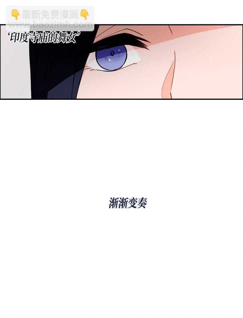 《异性恋爱博士》07 主动的人 第18页