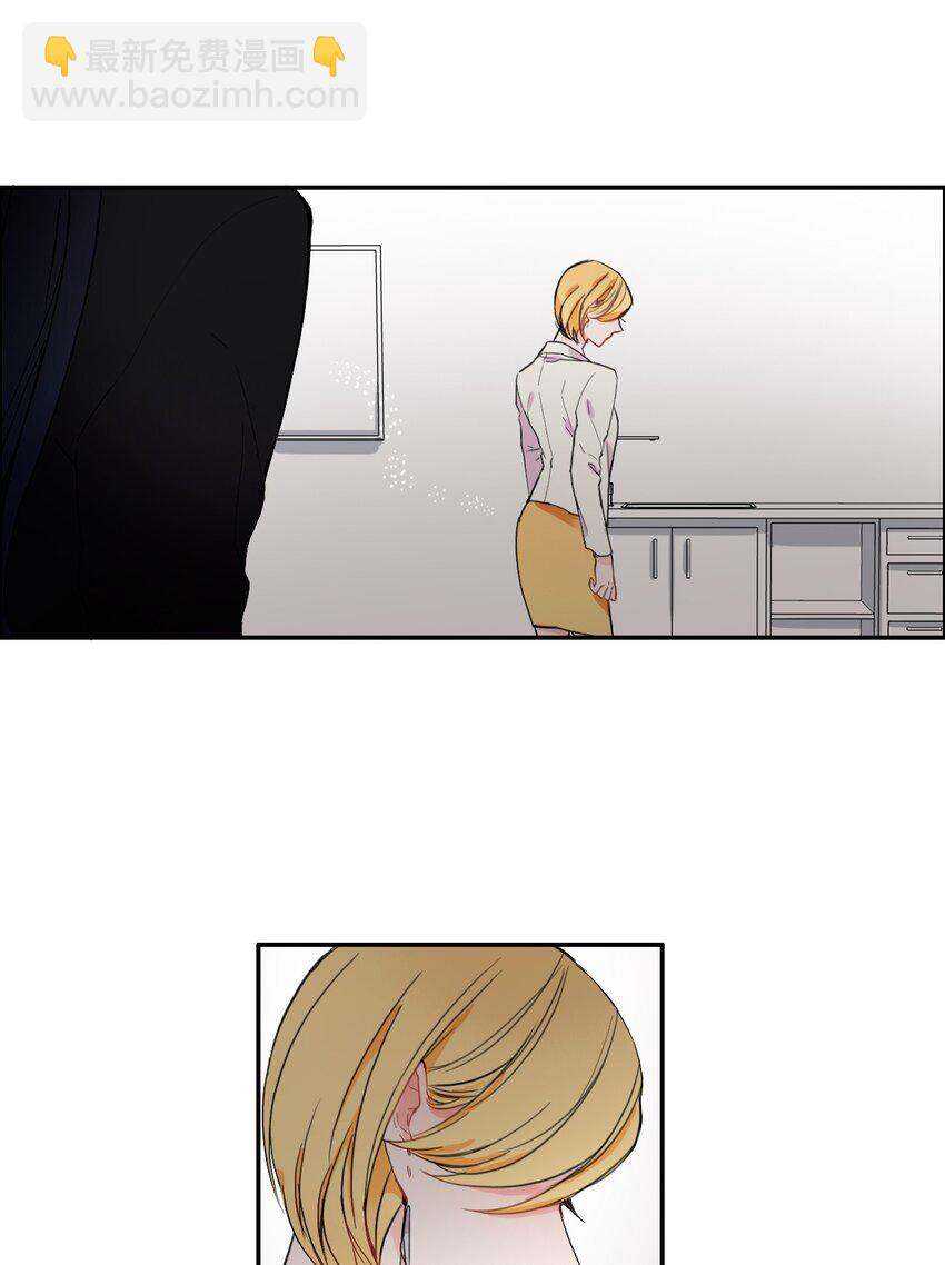 《异性恋爱博士》07 主动的人 第19页