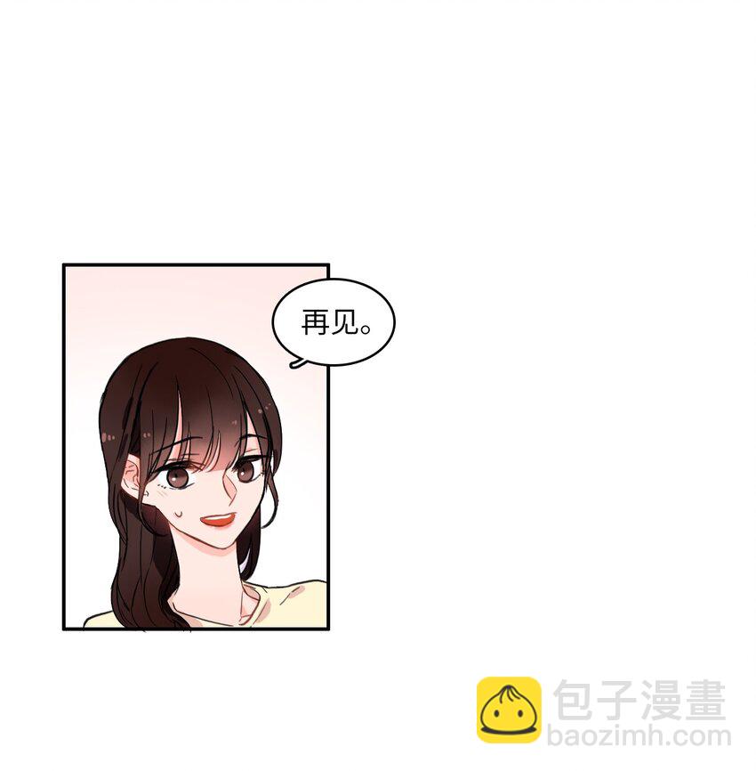 《异性恋爱博士》07 主动的人 第36页