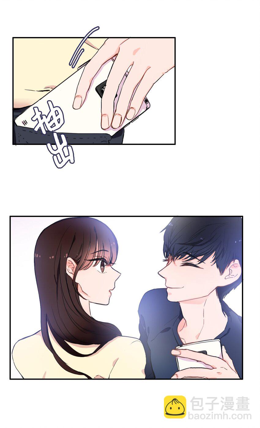 《异性恋爱博士》07 主动的人 第41页