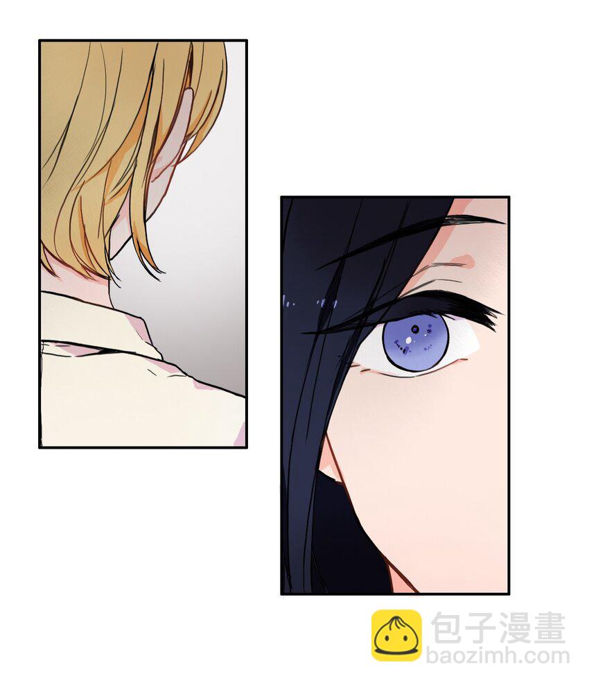 《异性恋爱博士》07 主动的人 第8页