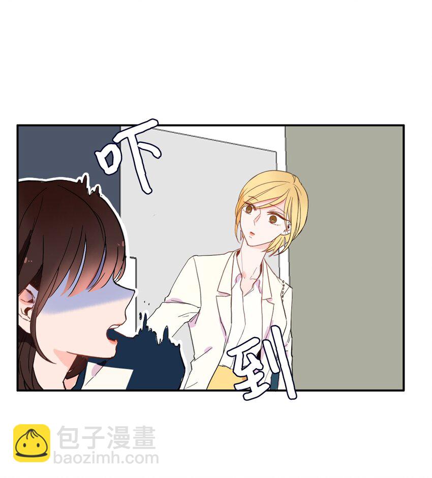 《异性恋爱博士》05 招待 第26页
