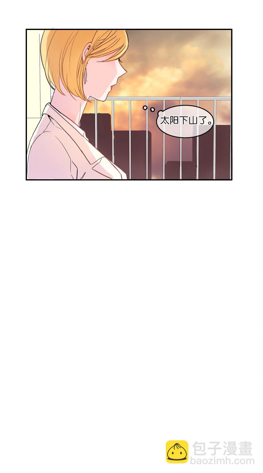 《异性恋爱博士》05 招待 第34页