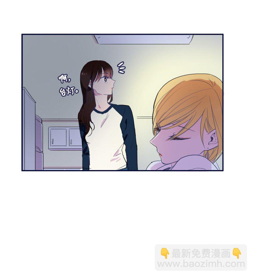 《异性恋爱博士》05 招待 第45页