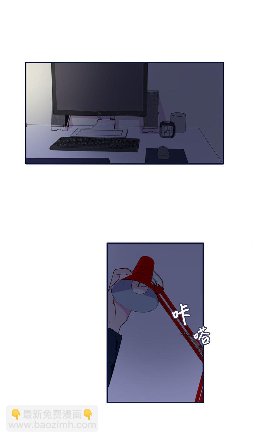 《异性恋爱博士》05 招待 第46页
