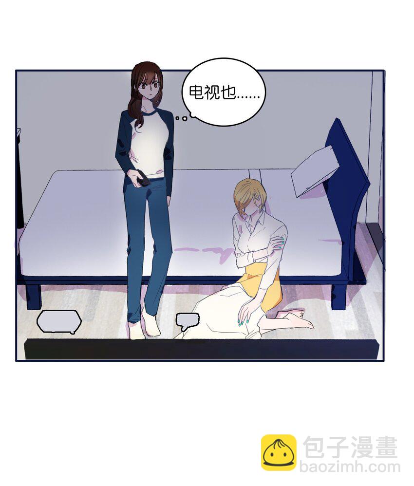 《异性恋爱博士》05 招待 第47页