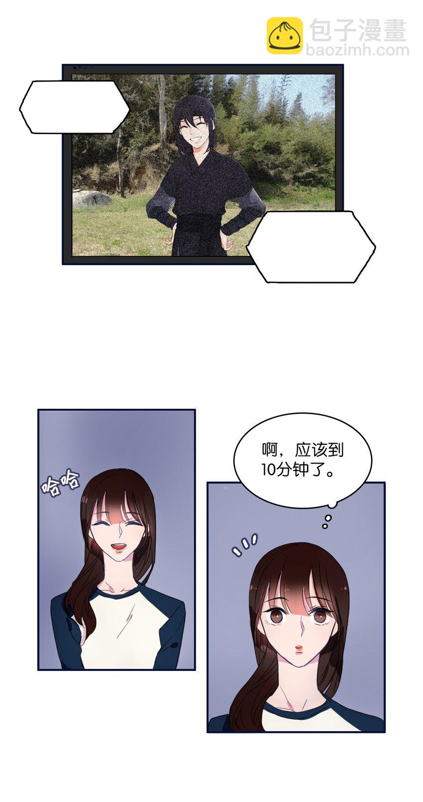 《异性恋爱博士》05 招待 第49页