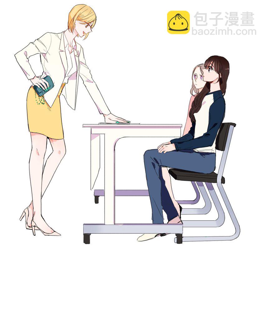 《异性恋爱博士》05 招待 第7页