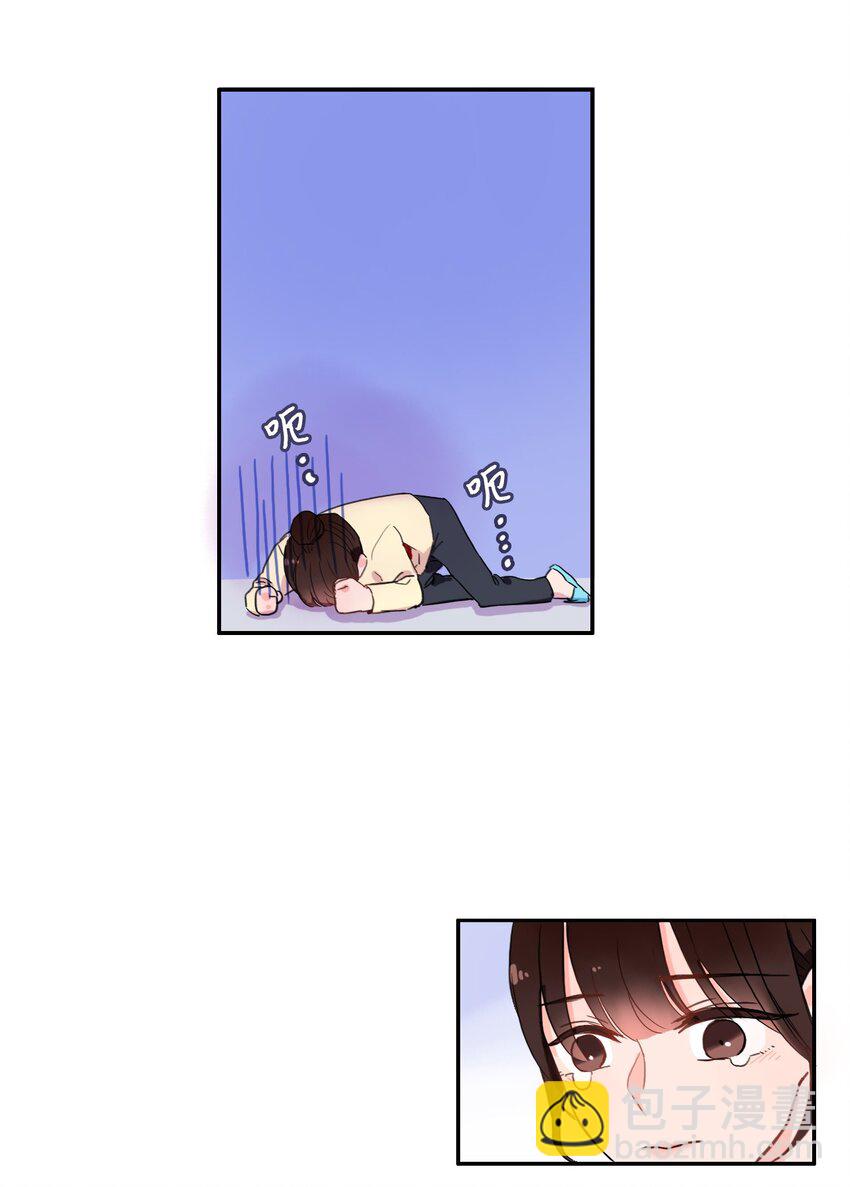 《异性恋爱博士》06 不自觉地 第21页