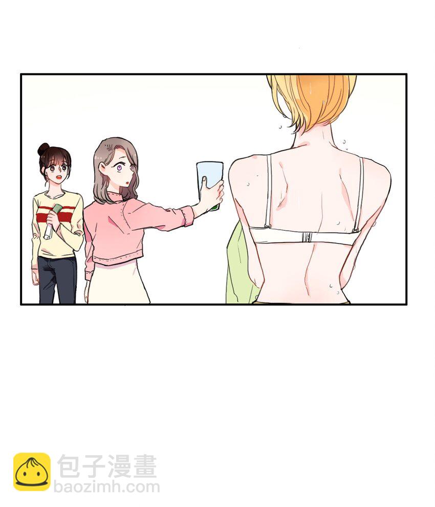 《异性恋爱博士》06 不自觉地 第31页