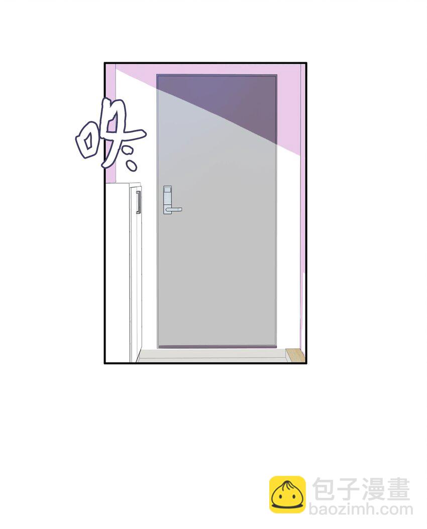 《异性恋爱博士》06 不自觉地 第35页