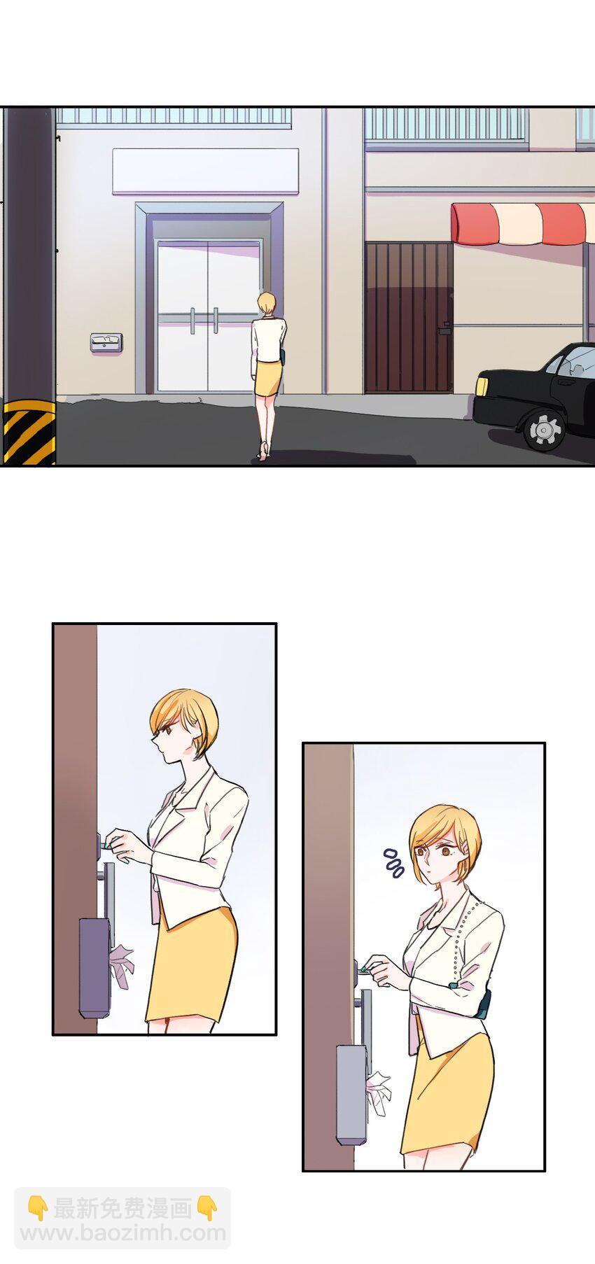 《异性恋爱博士》06 不自觉地 第39页