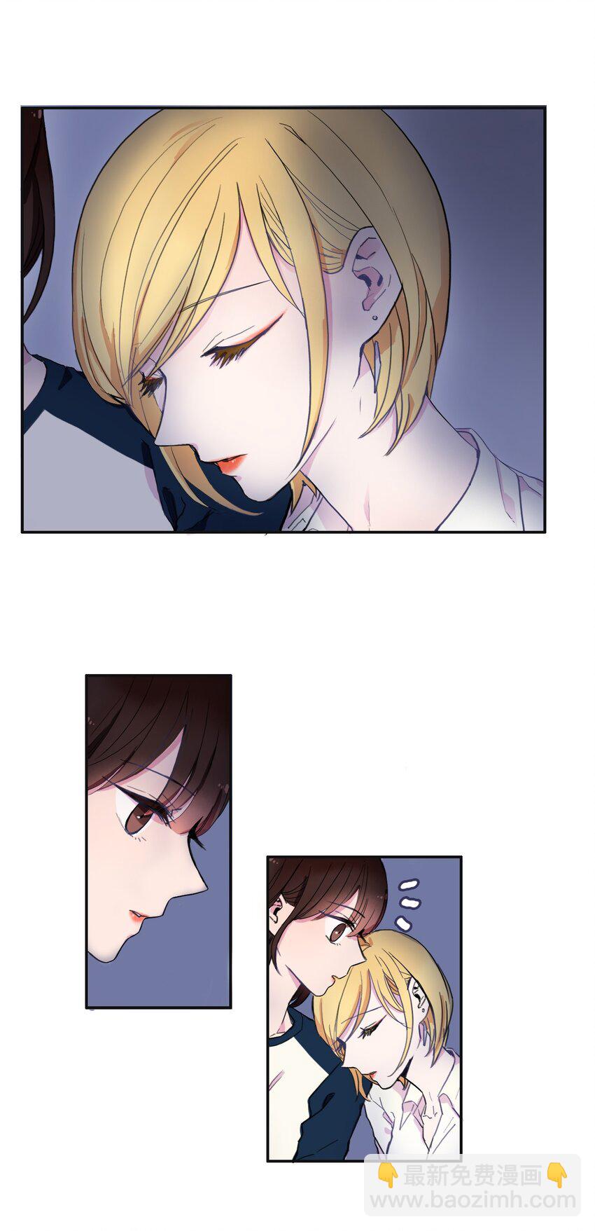 《异性恋爱博士》06 不自觉地 第3页