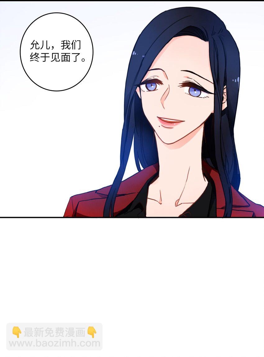 《异性恋爱博士》06 不自觉地 第42页
